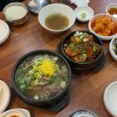 참진갈비탕 | 부산 온천천 맛집 내돈내산 참진갈비탕