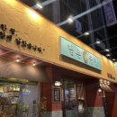 남촌치과의원 네이버블로그
