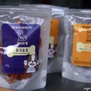 간식주개 이미지