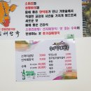 진보냉동