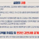 종로학원하늘교육과천학원