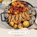 코오롱하늘채세탁 | 대구 범어동 맛집 쪽신치왕쪽갈비 수성구 쪽갈비 야구중계 온누리 결제 식당 주차