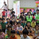 하동어린이집 이미지