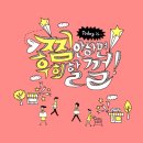 빅풋코리아 이미지