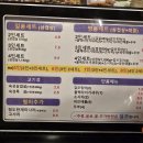 불타는삼겹살 - 종로구 종로58길 2 | 불타는삼겹살