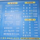 다경수산 - 사천시 어시장길 15 | 다경수산