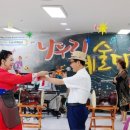 여월주간보호센터 이미지