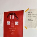 성덕한의원 이미지