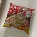 1384 | 신당동 맛집 캠핑과 야식밀키트로 제격인:연해장 돼지곱창전골 밀키트 후기