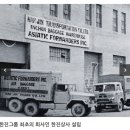 이룸종합상사 이미지