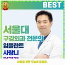 순천365치과의원 이미지