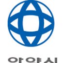 안양시청 이미지