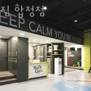 소핏짐(So Fit Gym) | 서교동헬스 소핏짐 합정점 추천
