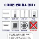 진주혁신도시 중흥에스-클래스 더프라임 이미지