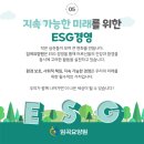 임곡요양원 이미지