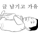 중산리맛집