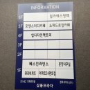 아이온프라자 건너편 횡단보도 | 운정이색데이트 소마드로잉카페 파주운정점, 캔버스 드로잉 후기