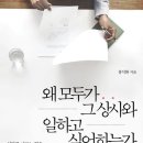 나인상사 이미지