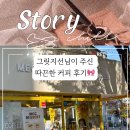 메가그릿 이미지