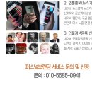 세무법인다솔리더스강 | #블로그를 꼭 해야 하는 이유와 블로그 만드는 방법