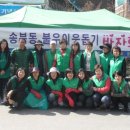 송북동사무소