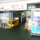 거성식당 - 영주시 | 거성식당