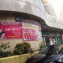 나래뷰티헤어 이미지