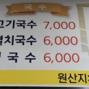 한라당