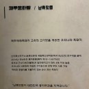 제주오라방 - 창원시 마산합포구 산호북18길 31 | [창원] 제주흑돼지 오마카세 창원 중앙동 맛집 제주오라방 프렌치랙 코스 후기