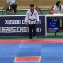 금강 인성 태권도장 이미지