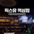 역삼-1381 이미지