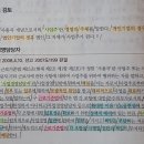 [33기 생유예/2년 1개월] 노동 59.45(김기범)/행쟁 58.84(손승주)/인사 59.45(최중락)/경조 62.09(최중락) 이미지