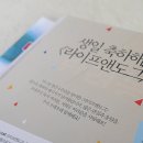 도그앤박스 이미지