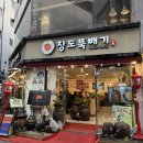 장도 | [동성로 제육 맛집/동성로 가성비 혼밥] 장도뚝배기 동성로점 후기