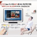 고고씽PC 이미지