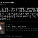 숨듣명: 숨어들어야 하는 음악에 '명곡' 이라는 칭호는 과분하다 이미지