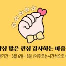 국제금고제작소 | [공지] 잇님들에게 _ 주인장 부산여행 일정/코스공유 및 출장 답방공지