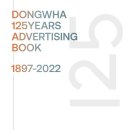 125헬스케어 이미지