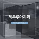 한치과 네이버블로그