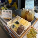 오천시장전집 | [대전/도마동] 대전 전집 추천 도마시장 모듬전 맛집 "춘향전" 포장후기