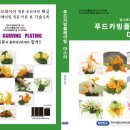민국푸드 - 천안시 동남구 | 민국푸드