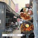 전설의돈바베큐 | 부산 남구 문현동 소문의 야장 맛집 실제론 어떨까 내돈내산 솔직후기 전설의 돈 바베큐
