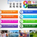 수자인사거리 이미지