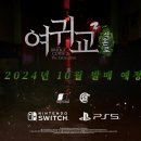 스위치나인