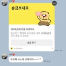 수방네