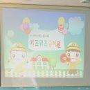 키즈위즈유치원 이미지