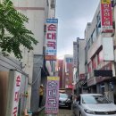 박천순대국
