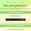 영어회화 | 영어와 거리 두던 직장인이 예리엘잉글리쉬 진주점을 만난 후기!!