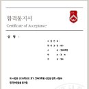 서강대학교 경제대학원 | [직장인 자기계발] 서강대학교 경제대학원 일반경제 합격후기 (직장인 야간대학원)