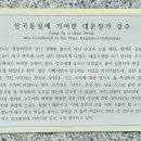강수로 티스토리